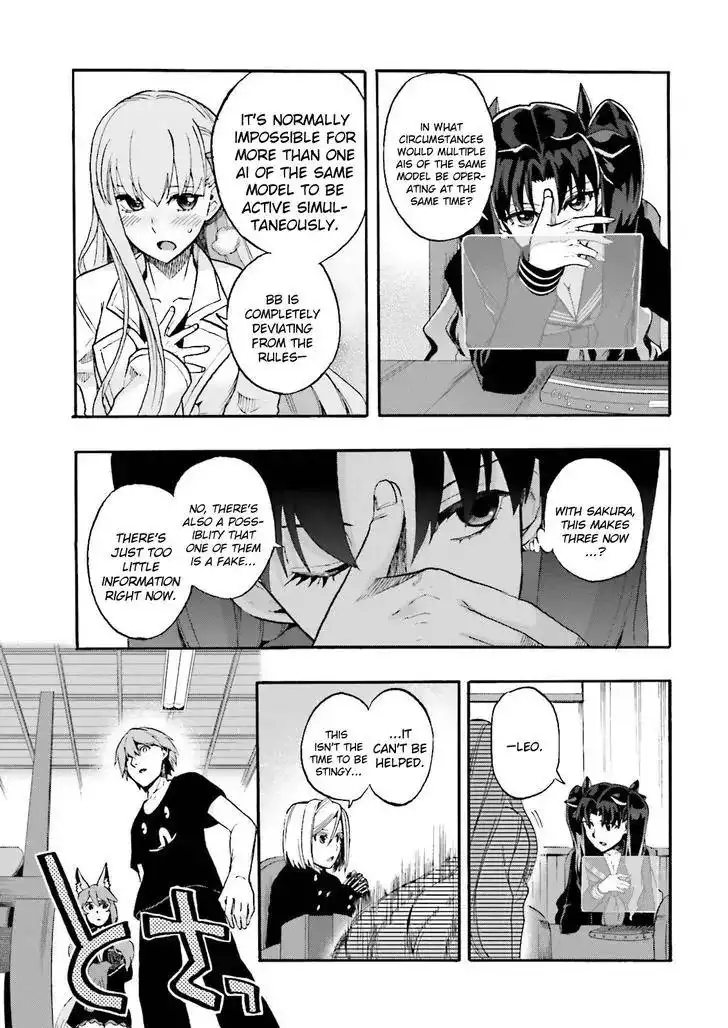 Fate/Extra - Mikon! Kyasuko-chan!? Chapter 27 5